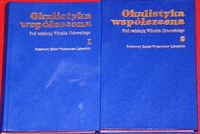 Sprzedam książki : Okulistyka współczesna Orłowski tom 1+2 OKAZJA